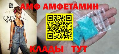 первитин Моздок