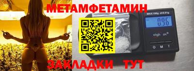 спиды Можайск
