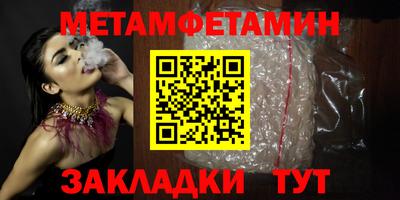 спиды Можайск