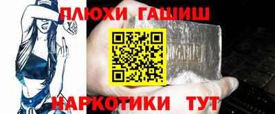 кокаин VHQ Можга