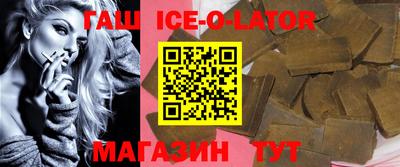 спиды Можайск