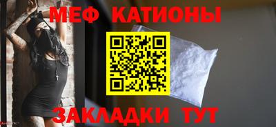 спиды Можайск