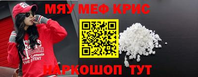 первитин Моздок