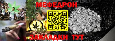 спиды Можайск