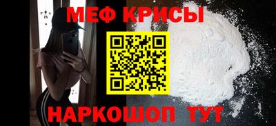спиды Можайск