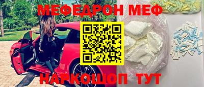 кокаин VHQ Можга