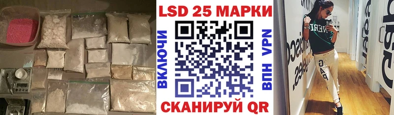 Лсд 25 экстази ecstasy  где продают наркотики  Копейск 