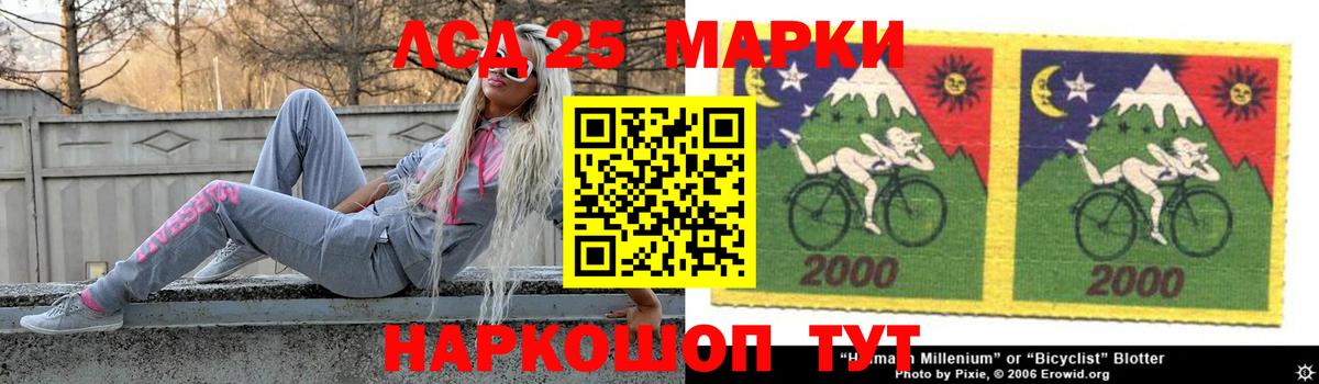 ЛСД экстази ecstasy Копейск