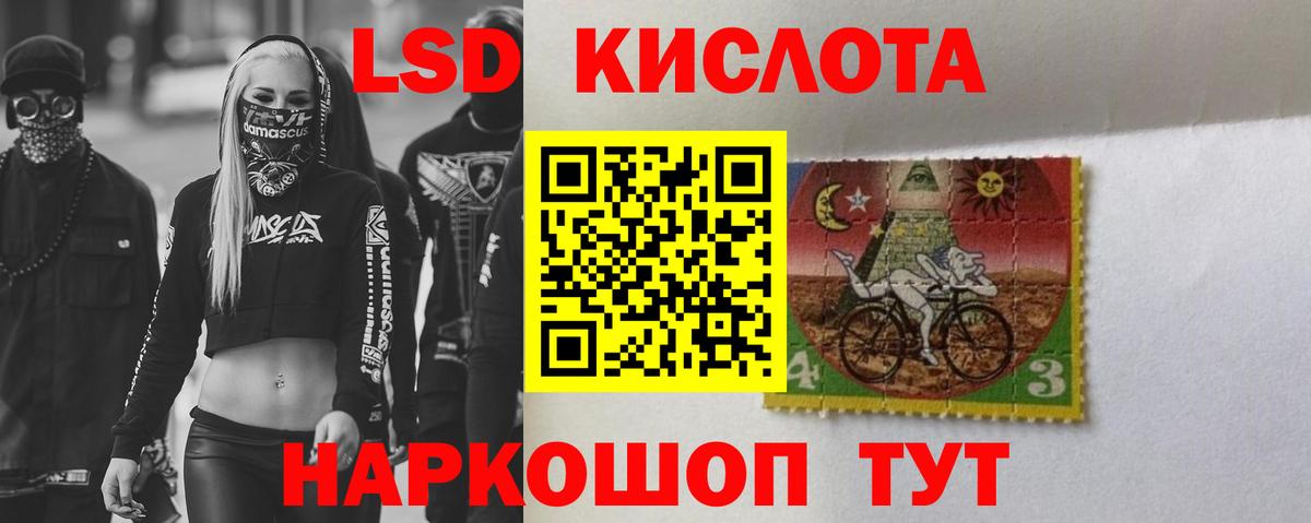 ЛСД экстази ecstasy  LSD-25 экстази кислота  Копейск  Вход с VPN 