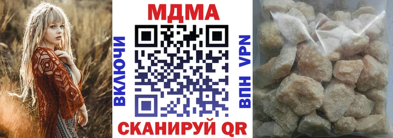 где можно купить   Копейск  hydra вход  MDMA VHQ 