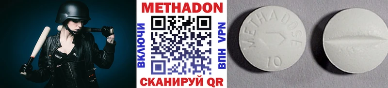 гидра tor  Копейск  Метадон мёд 