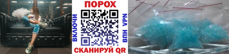МЕТАМФЕТАМИН Methamphetamine  Копейск 