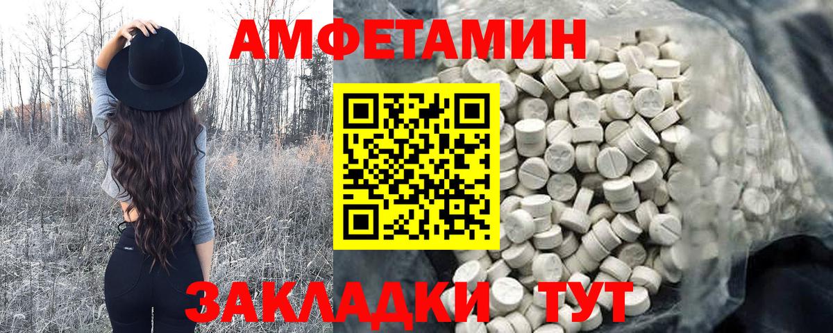 Метамфетамин витя  Метамфетамин витя  МЕТАМФЕТАМИН  Вход с VPN  Копейск 