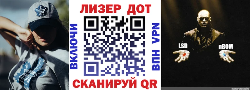 hydra ONION  Копейск  Марки NBOMe 1500мкг 