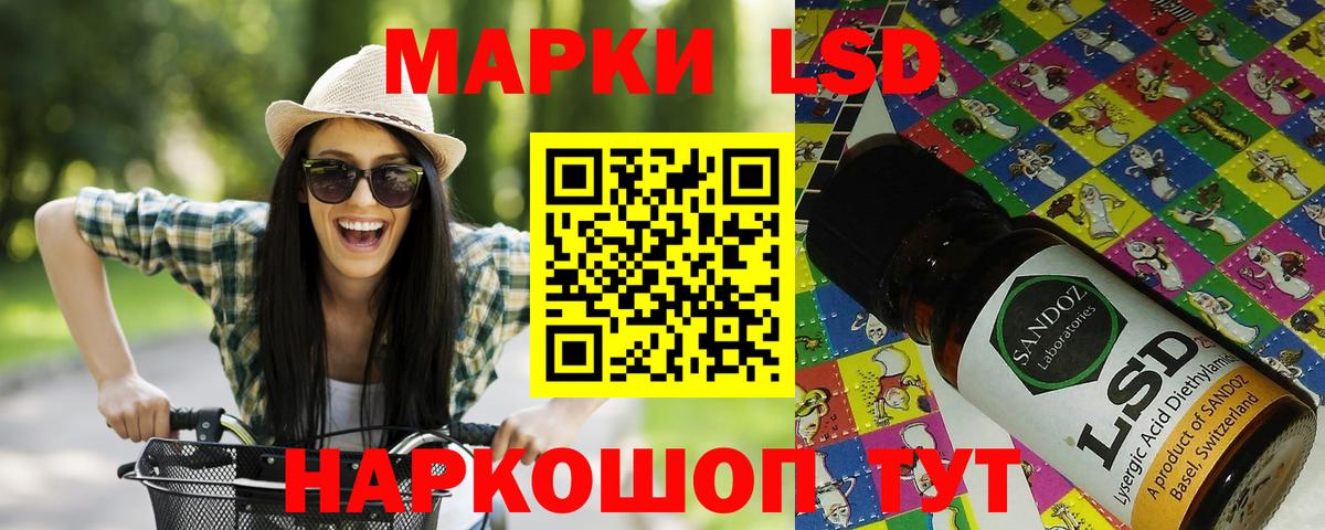 Марки NBOMe 1,5мг  Марки N-bome  Копейск  Марки NBOMe 1,5мг  Вход с VPN 