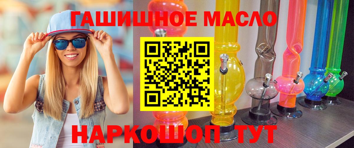ТГК вейп Копейск