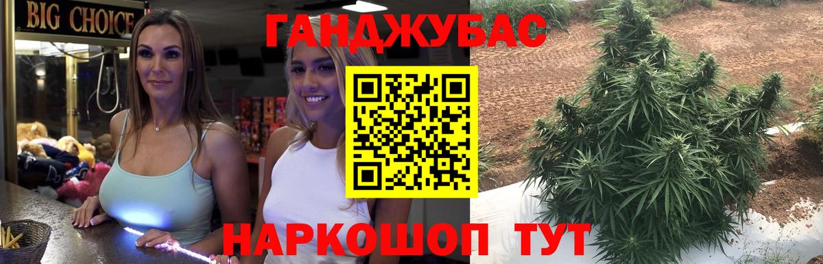 МАРИХУАНА THC 21%  Вход с VPN  Бошки марихуана тримм  Копейск  Марихуана VHQ 